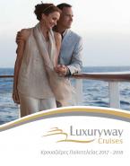Cruiseway Travel Brochures